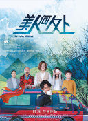 《战龙传说》的游戏玩法全解析